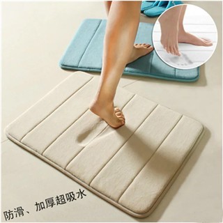加厚款1.6CM超厚海棉珊瑚絨吸水記憶地墊(40x60cm)