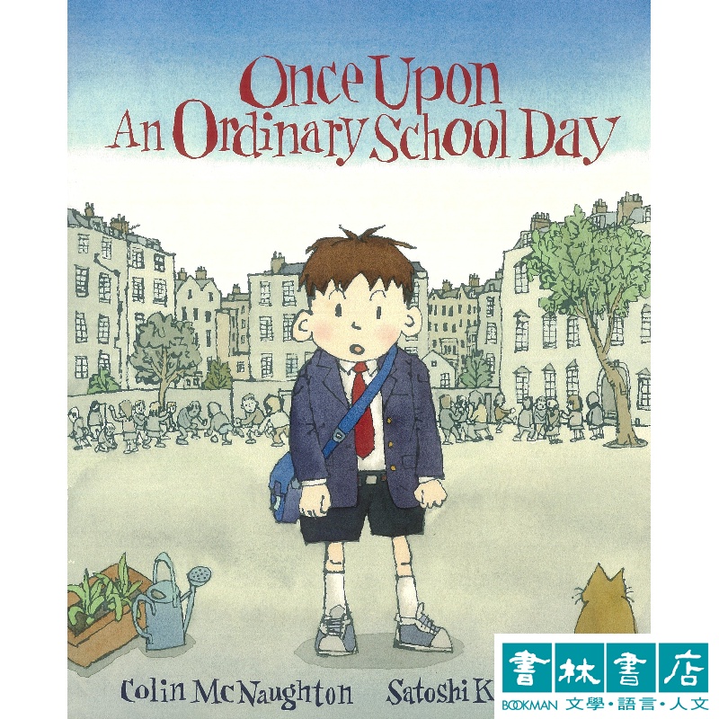 Once upon an Ordinary School Day【能潛入海底、翱翔天際、穿梭時空的，是你的想像力】