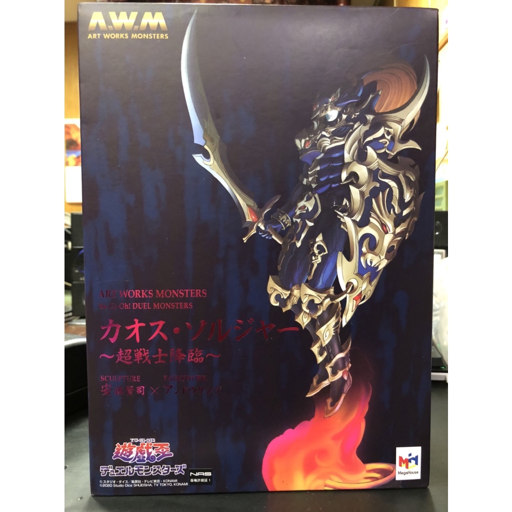 日版 MegaHouse AWM 遊戲王 混沌戰士 超戰士降臨 儀式 怪獸 儀式召喚 全新僅拆檢 公仔 稀有 現貨