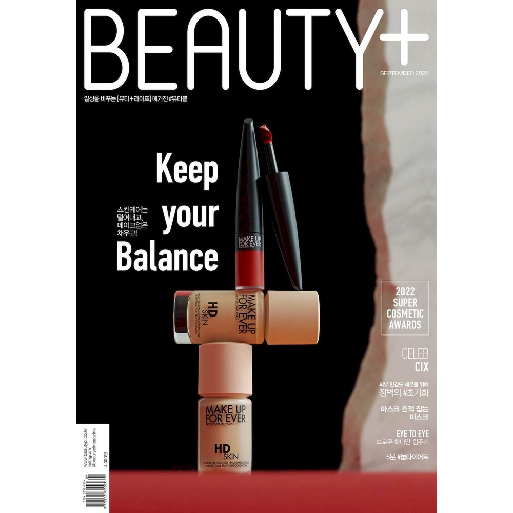 KPM-缺貨 BEAUTY+ (KOREA) 9月號 2022 內頁人物 CIX 韓國雜誌 韓國代購