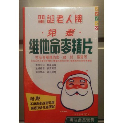 [最新效期 每週到] 台灣 聖誕老人牌 麥片 320g  細麥片 早餐 聖誕老人燕麥片 聖誕老人牌 增稠 麥片糊 麥粉