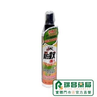 全日防蚊達人防蚊液 優質自然植物精油配方 100ml±5【瑞昌藥局】010324