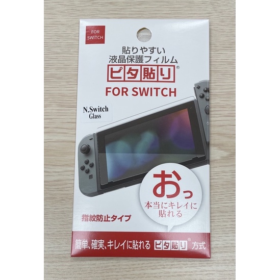 【現貨】 Switch 9H 主機螢幕 玻璃貼 保護貼 OLED款 自己DIY好上手 另有保護套裝組合