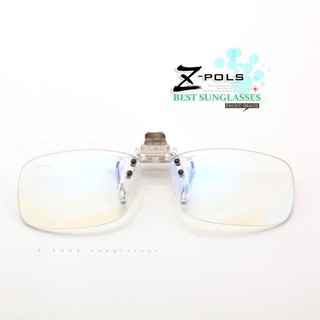 【視鼎Z-POLS 】新型夾式好夾設計頂級濾藍光+抗UV400 PC材質 近視族必備商品(方形)極低色偏款!
