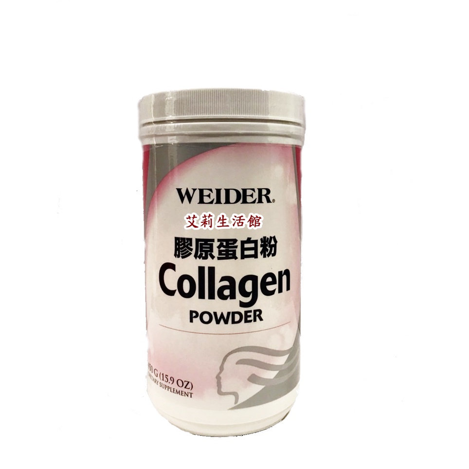 【艾莉生活館】COSTCO WEIDER 偉達/威德 天然膠原蛋白粉(450g/罐)《㊣附發票》