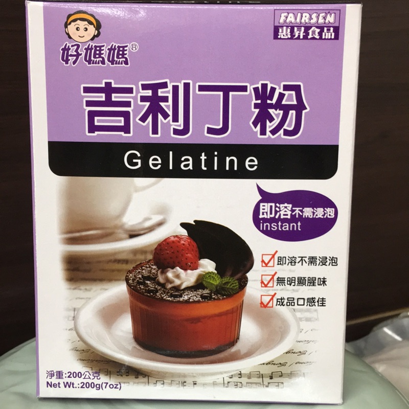 好媽媽吉利丁粉的價格推薦 2021年12月 比價比個夠biggo