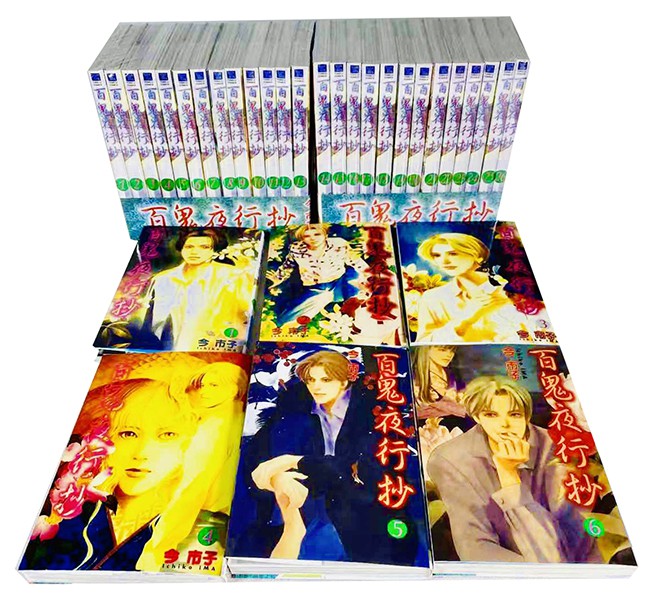 26 百鬼夜行抄的價格推薦 21年5月 比價比個夠biggo