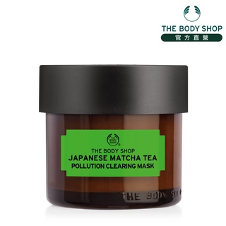 【THE BODY SHOP 美體小舖】日本抹茶防護抗老面膜-75ML 面膜 面膜霜 面膜膏
