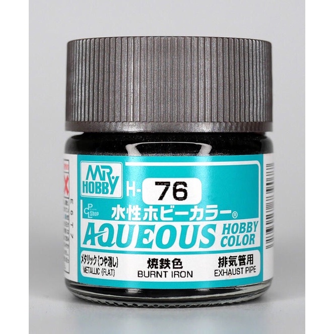 ［模王］ 現貨 GSI Mr.HOBBY H76 郡氏 水性壓克力漆 H-76 燒鐵色 10ml