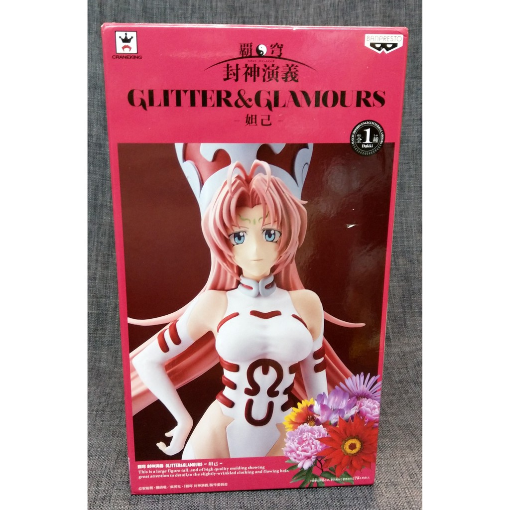 戰神的店 霸穹封神演義g G 妲己公仔景品代理版 蝦皮購物