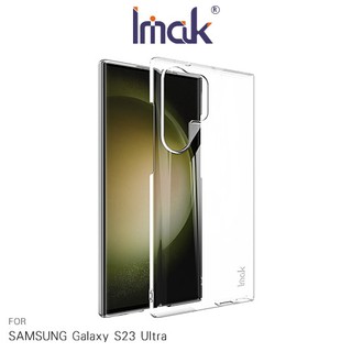 Imak SAMSUNG Galaxy S23 Ultra 羽翼II水晶殼(Pro版) 現貨 廠商直送