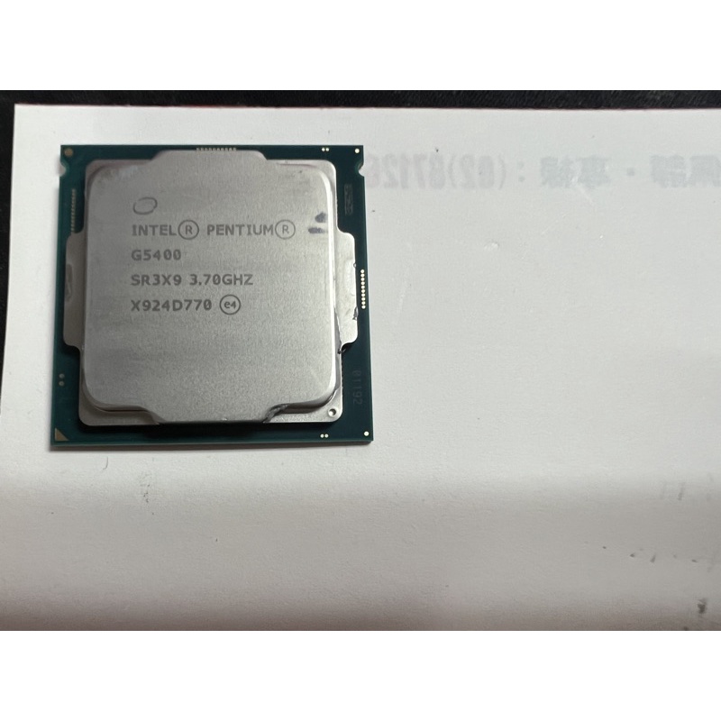電腦雜貨店～Intel Pentium G5400 CPU 處理器 1151腳位 二手良品 $1200