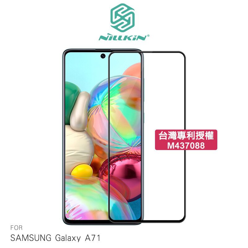 NILLKIN SAMSUNG Galaxy A71 Amazing CP+PRO 防爆鋼化玻璃貼 全屏