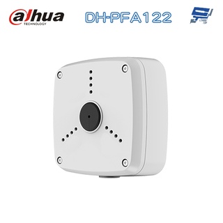 昌運監視器 大華 DH-PFA122 電源收納防水盒 3孔 134*134*55mm