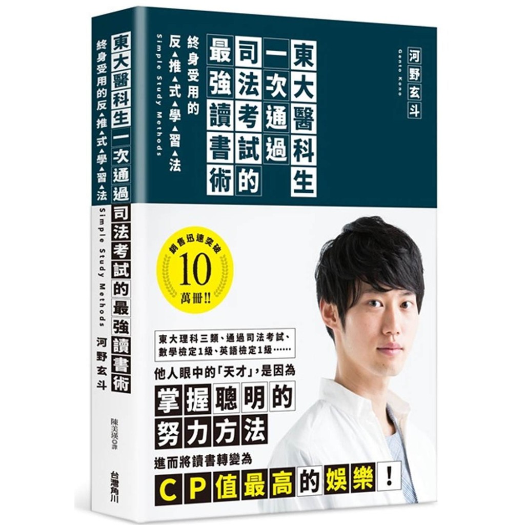 河野 拍賣 評價與ptt熱推商品 21年6月 飛比價格