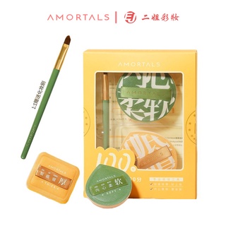 AMORTALS 爾木萄粉撲100分氣墊粉撲粉底液專用乾溼兩用超軟不吃粉棉花糖女 新品