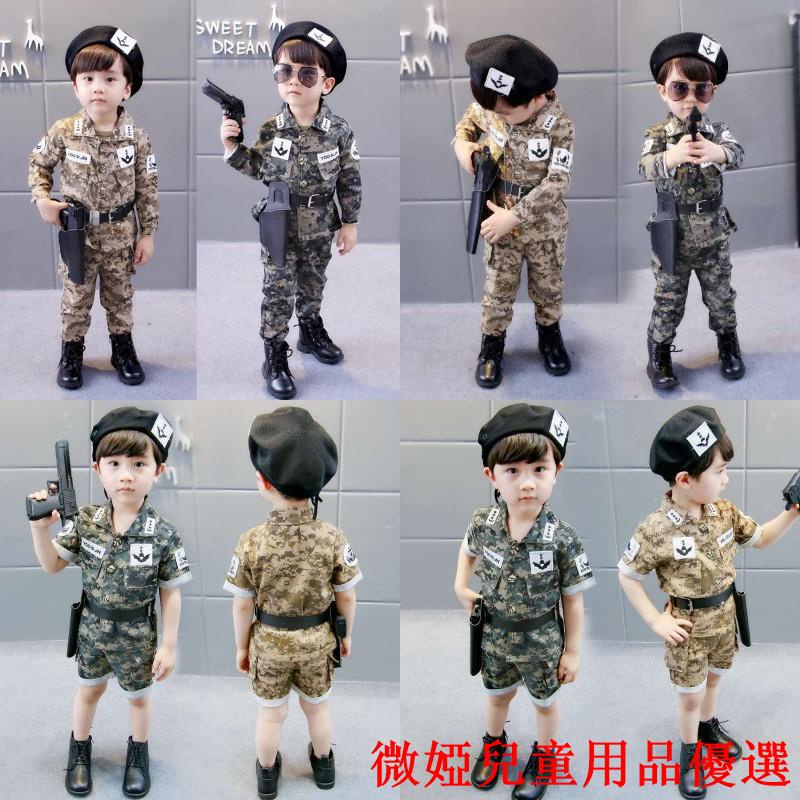 💕現貨💕宋仲基同款學院風 兒童迷彩服套裝 男童特種兵軍服 幼兒園寶寶短袖演出服 女童裝軍裝夏