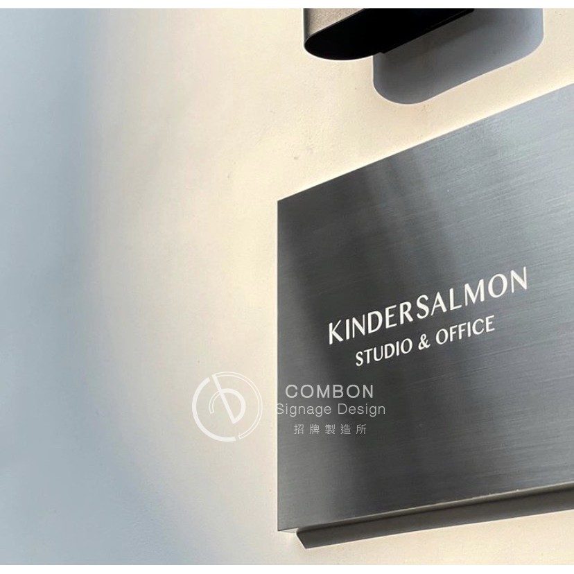 Combon招牌製造所 ST304不鏽鋼 真空鍍鈦黑沙鈦 蝕刻處理 手工填色 企業精神牆 服務項目 營業時間 門牌MIT
