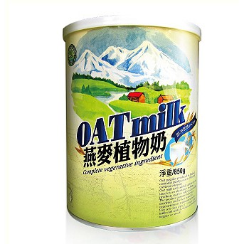 綠源寶 大燕麥植物奶 燕麥高鈣植物奶 850公克 罐裝 市價$880 網路價$315