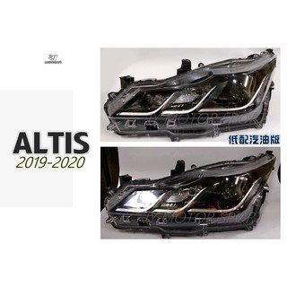 小傑車燈精品--全新 ALTIS 2019 2020 12代 汽油版 低配 原廠型 副廠 大燈 一顆5500
