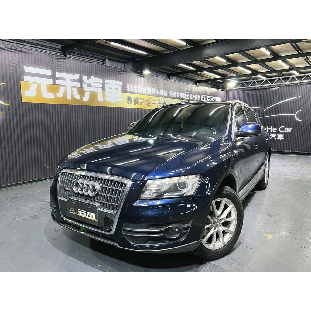 『二手車 中古車買賣』2010 Audi Q5 2.0 TFSI quattro 實價刊登:39.8萬(可小議)