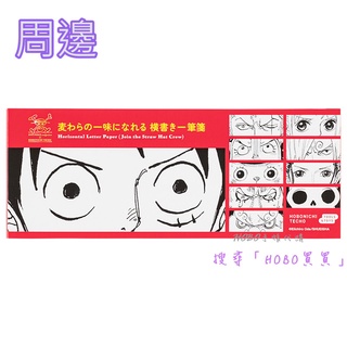【HOBO買買】草帽海賊團 便條紙/便條本/memo/一筆箋 海賊王/航海王 ONE PIECE HOBO手帳 預購/現