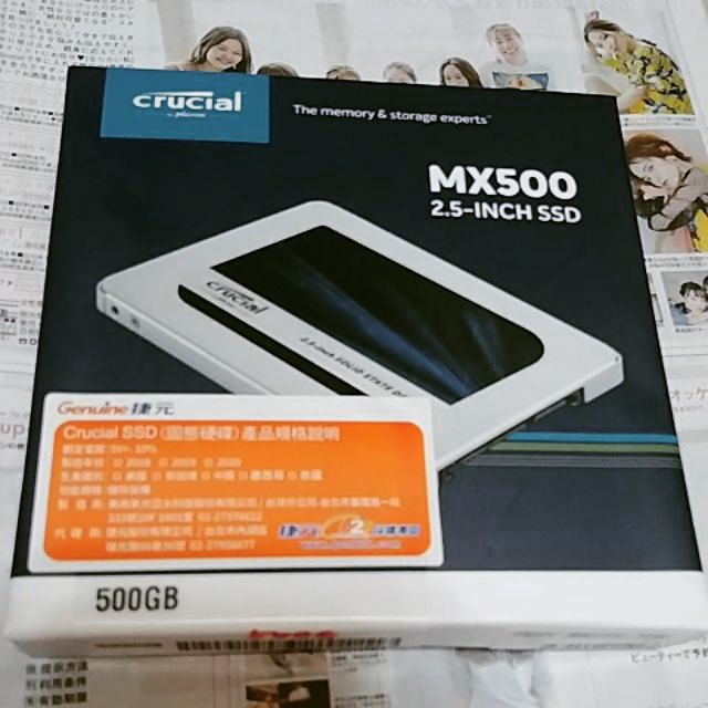 全新未拆封 美光 MX500 500G SSD