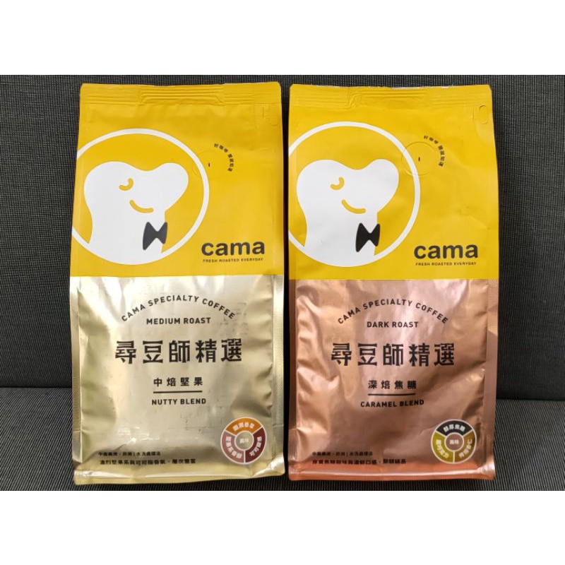 cama咖啡豆  cama尋豆師精選咖啡豆454g