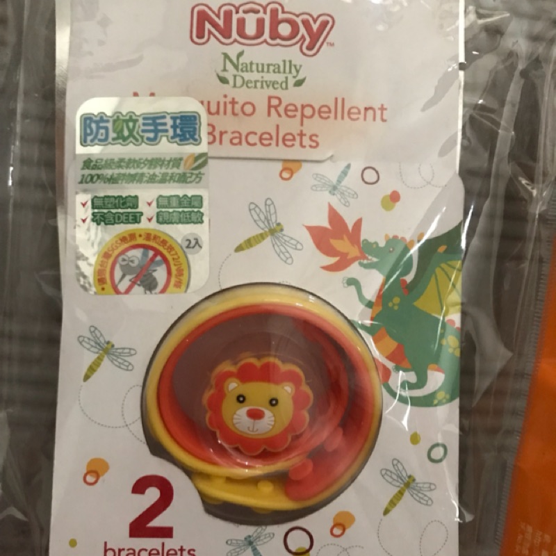 Nuby 防蚊手環2入