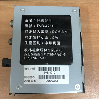 KOLIN 歌林 KLT-3205 多媒體液晶顯示器 視訊盒 TVB-421D 拆機良品