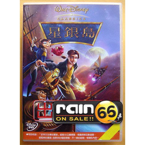Rain65 正版dvd 星銀島 國 英語發音 迪士尼 蝦皮購物