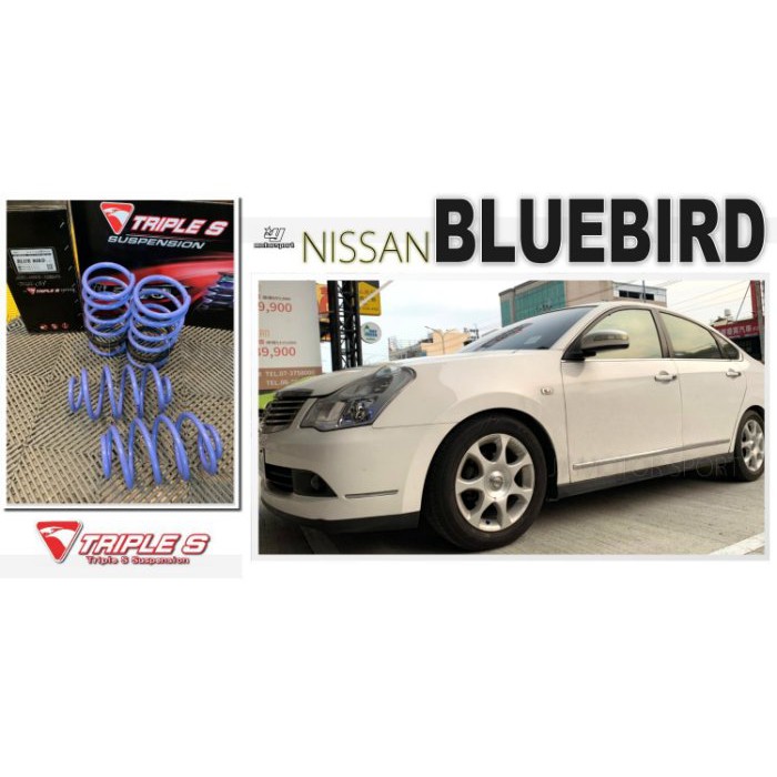 》傑暘國際車身部品《實車 全新 NISSAN 青鳥 BLUEBIRD TRIPLE S 短彈簧 TS 短彈簧