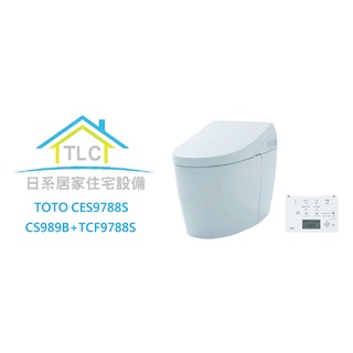 Tlc 日系住宅設備 21最新款toto Neorest 單體馬桶免治便座rh1 Ces9768s 蝦皮購物