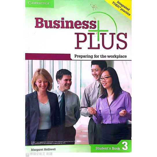 實踐大學內門校區觀光系用書-Business PLUS