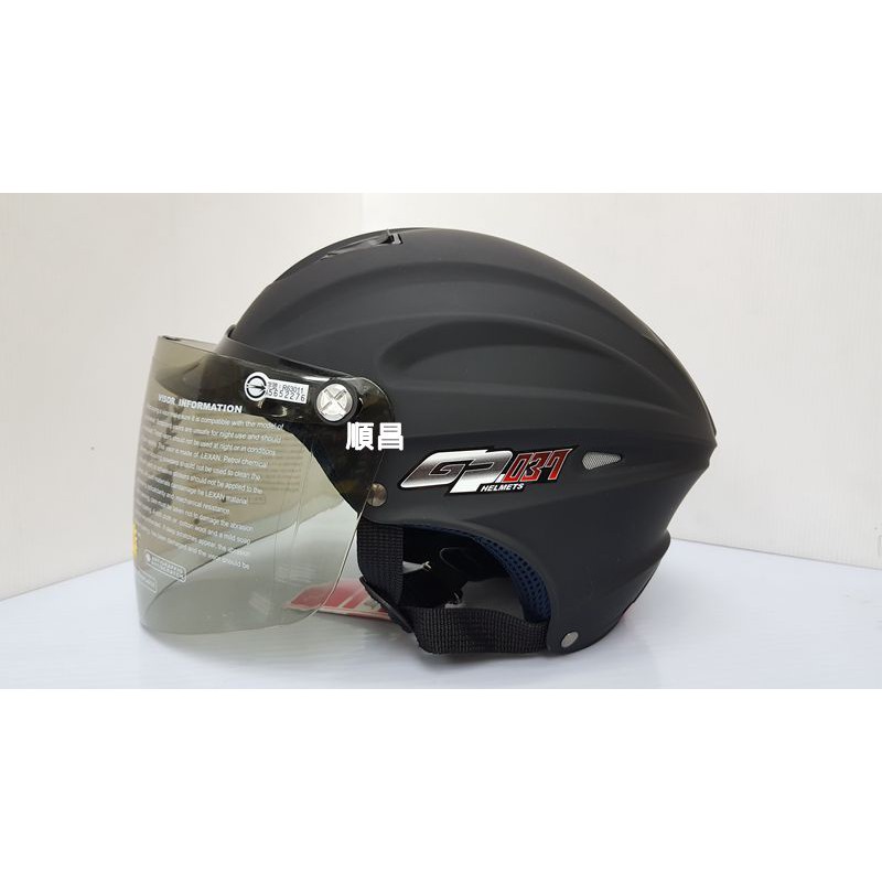 【carpower】GP5 A-039 A039 039 附鏡片 一般版/加大版 全可拆 雪帽 半罩式安全帽 安全帽