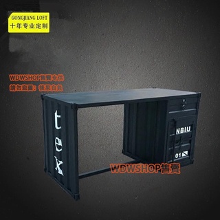 WDWSHOP/現貨/免運 LOFT工業風格美式鄉村金屬書桌做舊傢俱集裝箱帶抽屜電腦桌辦公桌