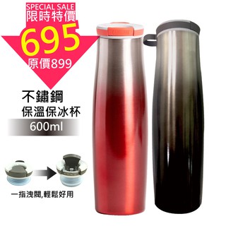 Camelbak BROOK真空不鏽鋼保溫杯600ml(20oz ) 保冷瓶 防洩漏壓縮彈蓋 美國代購正品 綠寶貝