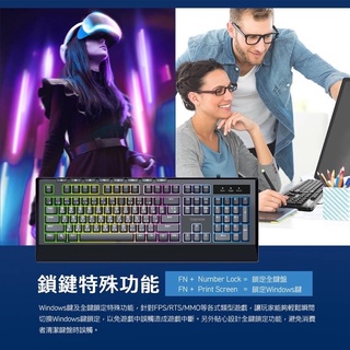 台灣現貨 Esense 混彩發光電競鍵盤 EGK3660BK EGK3670BU (含稅)蝦皮代開發票