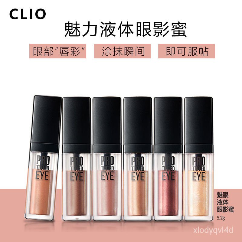 情報 Clio誘光絲絨眼影蜜嘗鮮價 420 看板makeup Ptt消費區