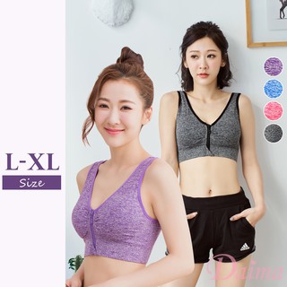 Daima黛瑪 無鋼圈 睡眠內衣 運動內衣 麻花前拉鍊內衣 L-XL 多色可選 847