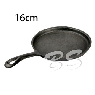 鑄鐵小煎盤16cm、鑄鐵盤、生鐵鍋、平底煎鍋、鑄鐵烤盤、牛排盤