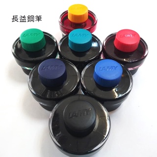 【長益鋼筆】LAMY T52 瓶裝鋼筆墨水 墨水 含擦拭紙 (50ml / 瓶) 配件