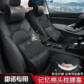 雨女有瓜の小鋪鈴木SUZUKI金吉星/SX4/鷹格尼斯/歐特/Swift思維特/Solio/吉米汽車真皮頭枕牛皮護頸枕護