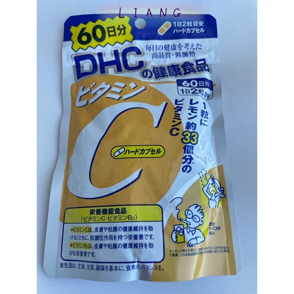 (現貨） 日本DHC DHC維他命C  維他命C 60日分 日本藥妝 日本代購