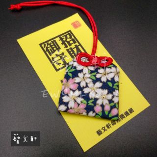 [藝文軒] 招財御守+招財符(ft.鯉魚招財印/馬上有財印) 祈福小物