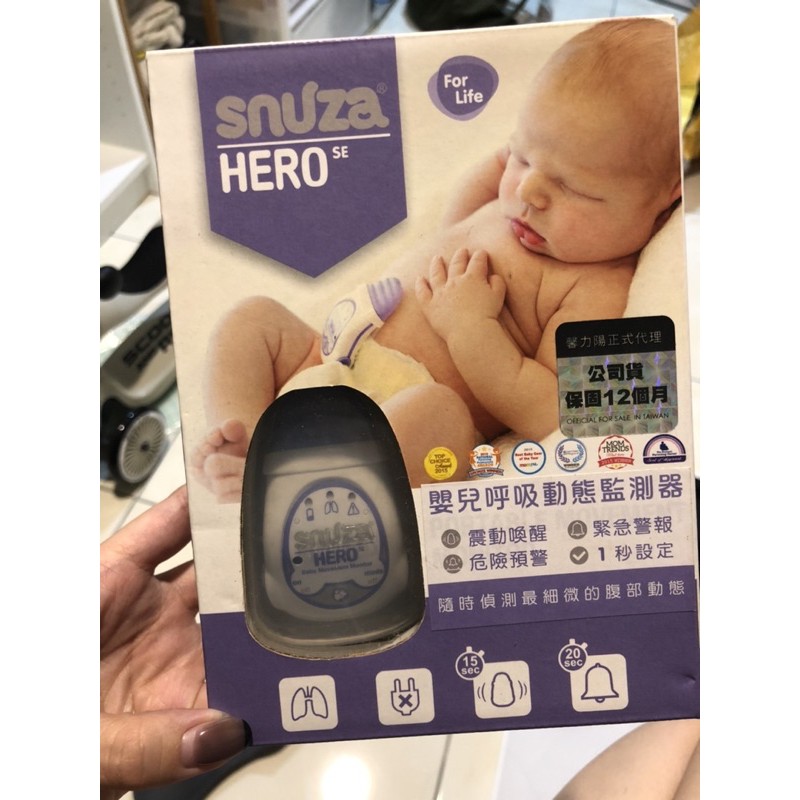 （二手）Snuza Hero 嬰兒呼吸動態監測器