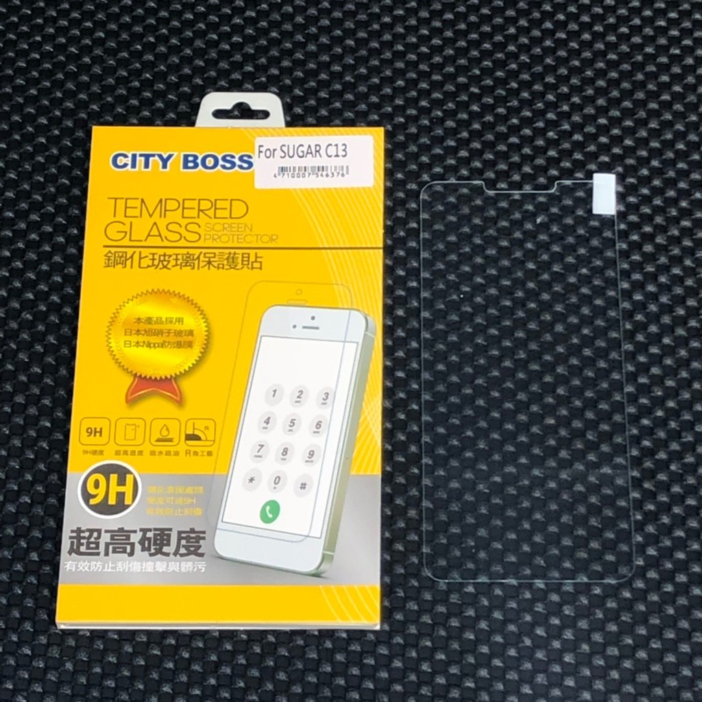 City Boss SUGAR C13 鋼化 玻璃貼 玻貼 玻保 日本旭硝子 螢幕 保護貼