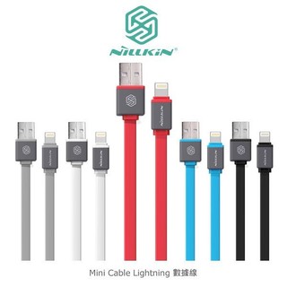 【西屯彩殼】NILLKIN Mini Cable Lightning 數據線 充電傳輸線 30CM隨身版