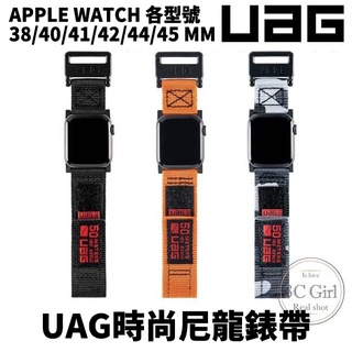 UAG 不鏽鋼扣環 尼龍 錶帶 替換錶帶 公司貨 適用於Apple watch 38 40 42 44 41 45 mm