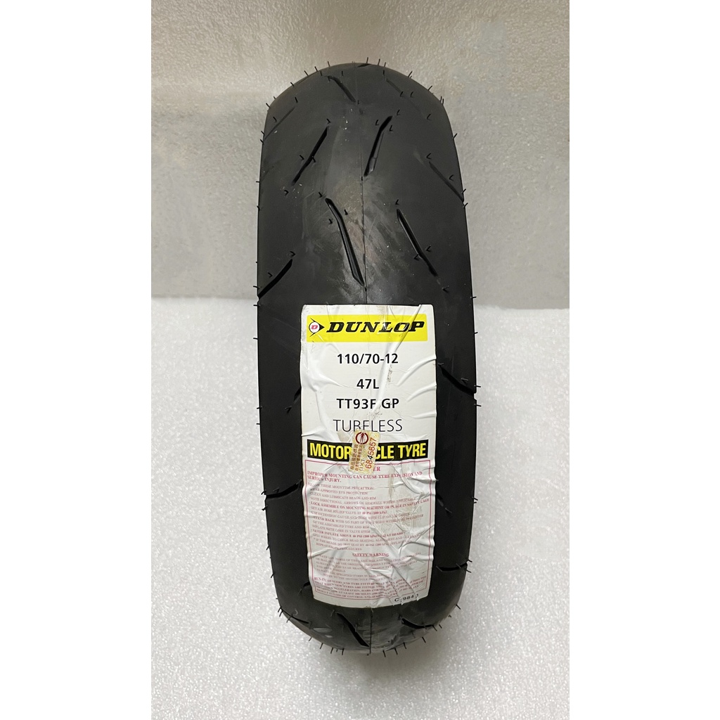  DUNLOP 登祿普 TT93GP/TT93 110/70-12 熱熔胎/輪胎